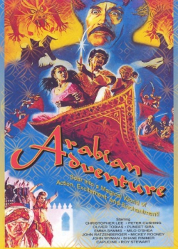 poster La alfombra mágica&nbsp;&nbsp;(1979)