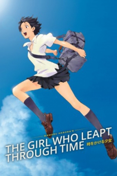 poster La chica que saltaba a través del tiempo&nbsp;&nbsp;(2006)