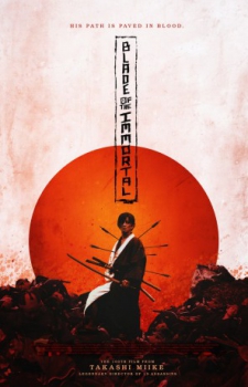 poster La espada del inmortal&nbsp;&nbsp;(2017)