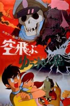 poster La nave fantasma&nbsp;&nbsp;(1969)