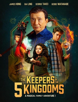 poster Los guardianes de los 5 reinos&nbsp;&nbsp;(2023)