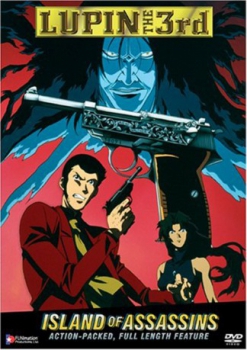 poster Lupin III. La isla de los asesinos&nbsp;&nbsp;(1997)