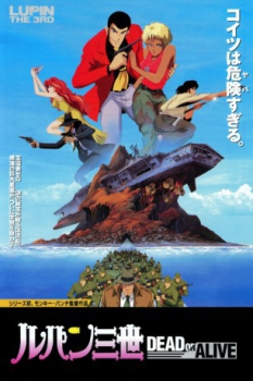 poster Lupin III Vivo o muerto&nbsp;&nbsp;(1996)