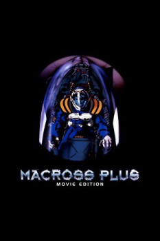 poster Macross Plus Movie edition&nbsp;&nbsp;(1995)
