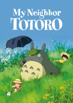 poster Mi vecino Totoro&nbsp;&nbsp;(1988)