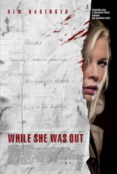 poster Mientras estás fuera&nbsp;&nbsp;(2008)