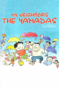 poster Mis vecinos los Yamada&nbsp;&nbsp;(1999)