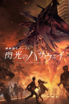 poster Mobile Suit Gundam: Hathaway&nbsp;&nbsp;(2021)