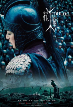 poster Mulan&nbsp;&nbsp;(2009)