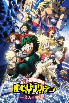 poster My Hero Academia: Dos héroes&nbsp;&nbsp;(2018)