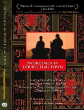poster The Swordsman in Double Flag Town