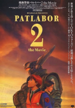 poster Patlabor: La película 2&nbsp;&nbsp;(1993)