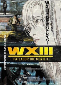 poster Patlabor: La Película 3: WXIII&nbsp;&nbsp;(2002)