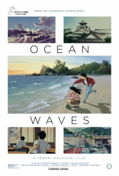 poster Puedo escuchar el mar&nbsp;&nbsp;(1993)