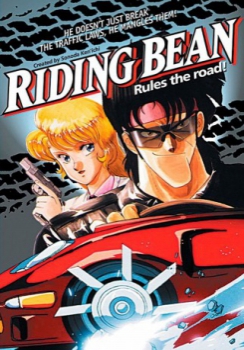 poster Riding Bean&nbsp;&nbsp;(1989)