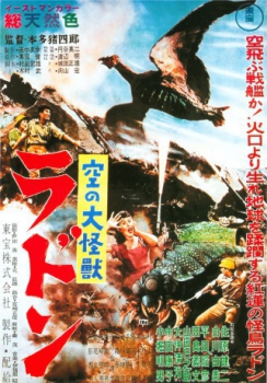 poster Rodan&nbsp;&nbsp;(1956)