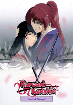 poster Samurai X: Confianza y traición&nbsp;&nbsp;(1999)