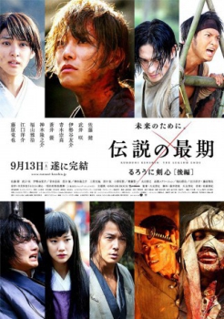 poster Samurai X: El Fin de la Leyenda&nbsp;&nbsp;(2014)