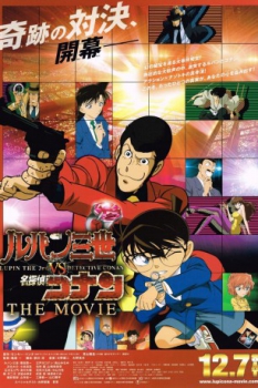 poster Lupin III vs. detective Conan: la película