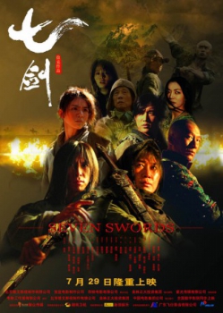 poster Siete espadas&nbsp;&nbsp;(2005)