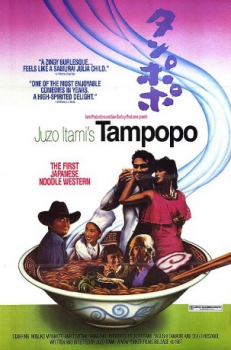 poster Tampopo&nbsp;&nbsp;(1985)