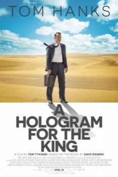 poster Un holograma para el rey&nbsp;&nbsp;(2016)