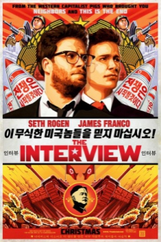 poster Una loca entrevista&nbsp;&nbsp;(2014)