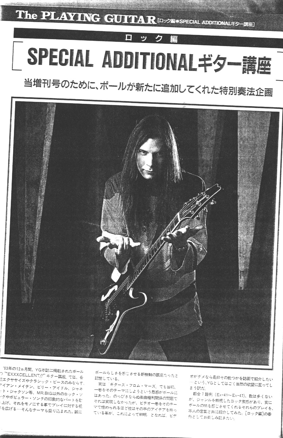 その他 Terrifying Guitar Trip [DVD] [Import] Terrifying Guitar Trip [DVD] [Import]