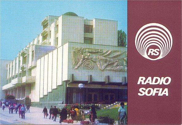 Galeria QSL: Radio Bulgaria