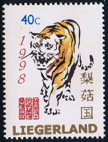 Liegerland 1998 Year of the Tiger, 40 cents