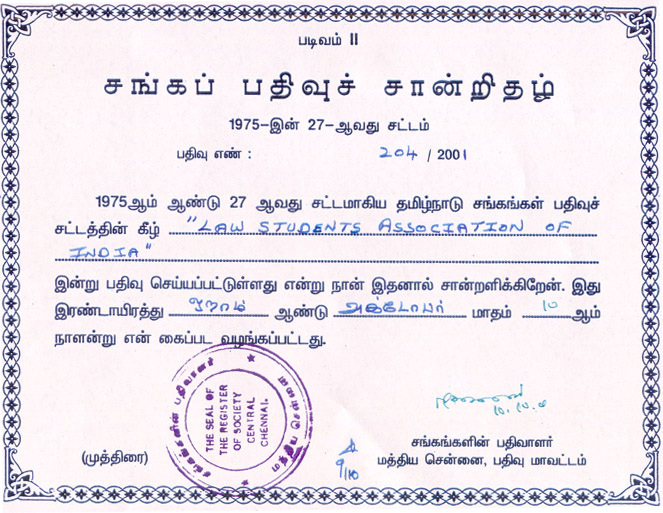 REGISTRATION CERTIFICATE