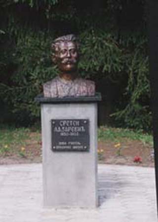 ALDES:Spomenik_Sretenu_Lazarevi�u_bronza