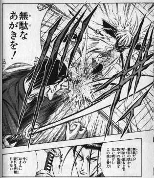 Illustration of crossed swords, symbolizing conflict, defeat, and the aftermath of battle.