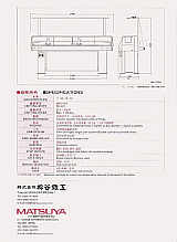 Imagen: Catalogo de maquinas de hacer cuellos - reverso