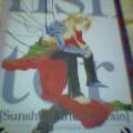 cover of FMA DJ