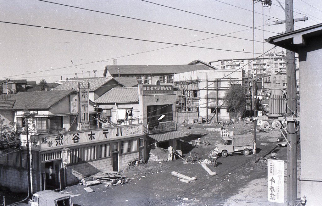 Slip 7