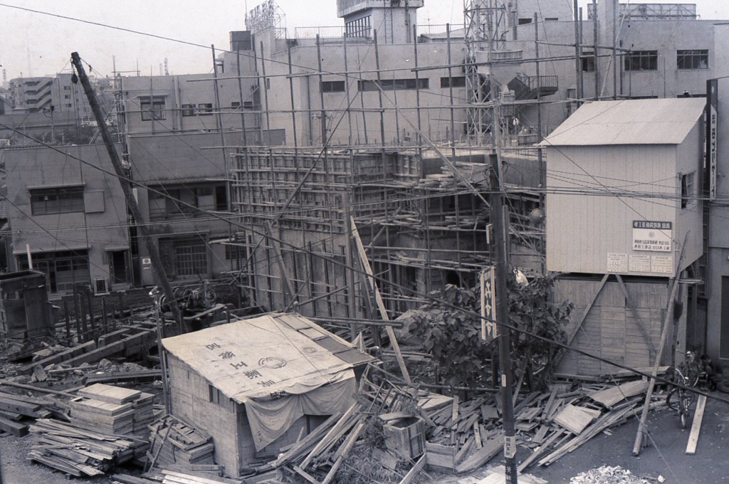 Slip 7