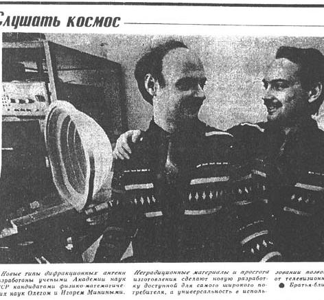 PRAVDA from 8.04.91 (48601 byte)