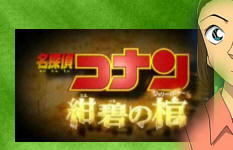 Movie 11