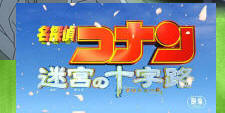 Movie 7
