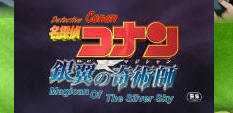 Movie 8