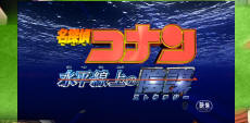 Movie 9