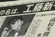 Kudo Shinichi