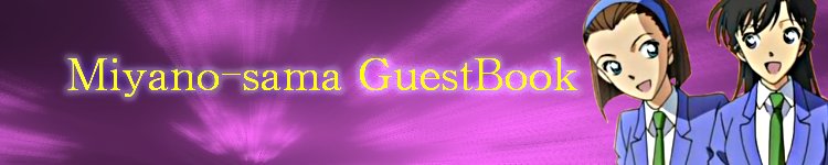 Miyano-sama guestbook