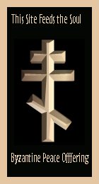 Byantine Peace Offering Award