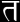 ['ta' in Sanskrit]