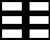 Khwan trigram (three broken lines)