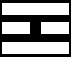 Li trigram (upper and lower lines solid, middle broken)