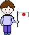 National Foundation Day or  
Kenkokukinen no Hi -Celebrates the founding of the Japanese nation