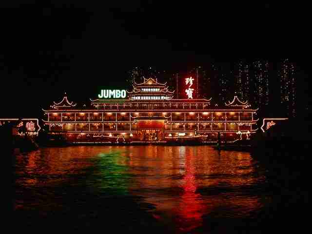 The Jumbo Restaurant
